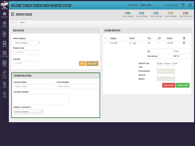 inventory management system